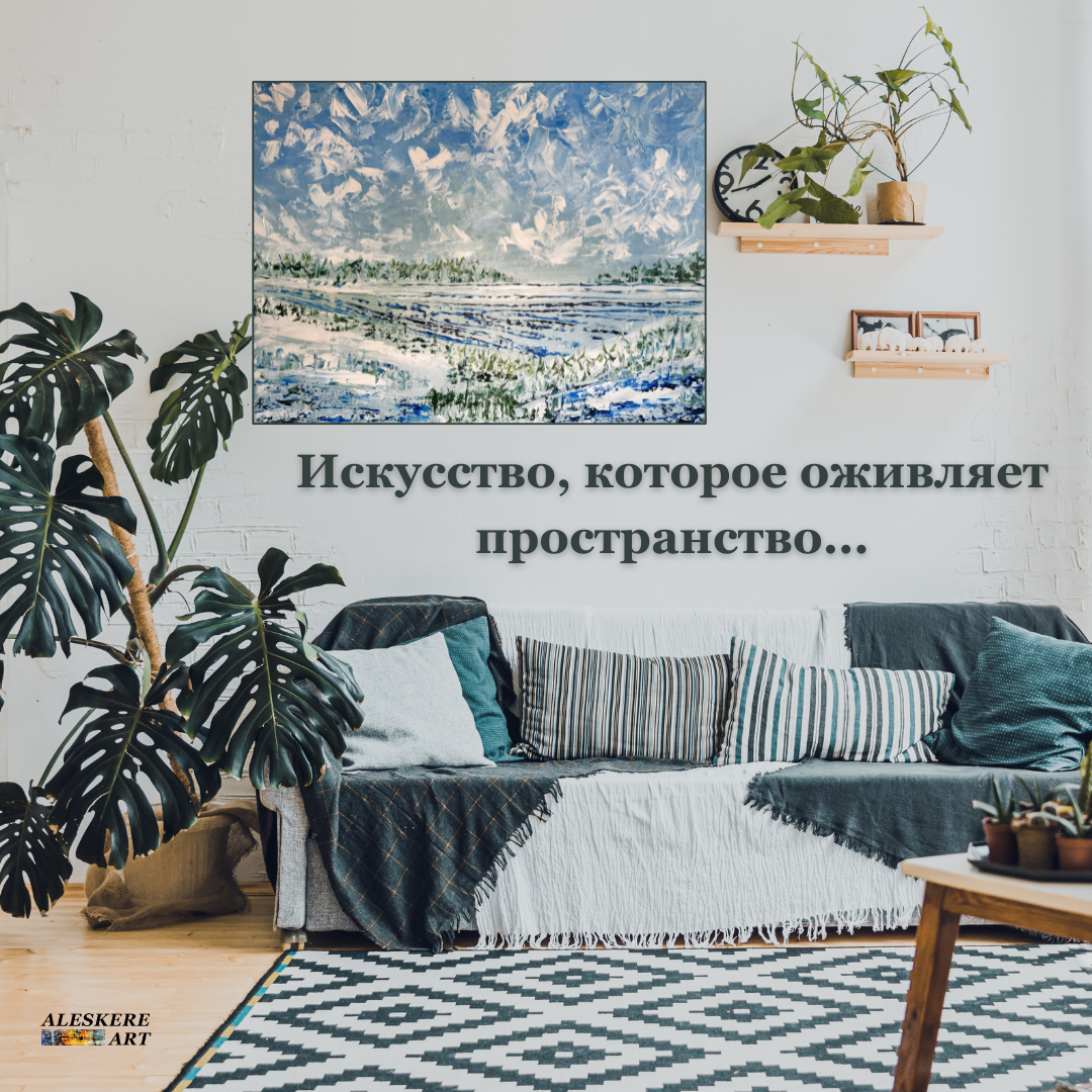 "WINTER" Painting 60*80 oil, canvas